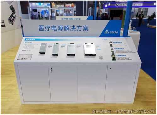 台达高阶电源产品亮相2021中国国际医疗器械博览会
